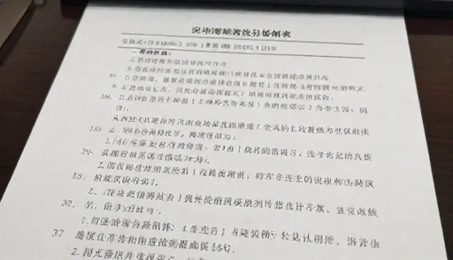 商务配套服务适用条件分析及实际应用环节